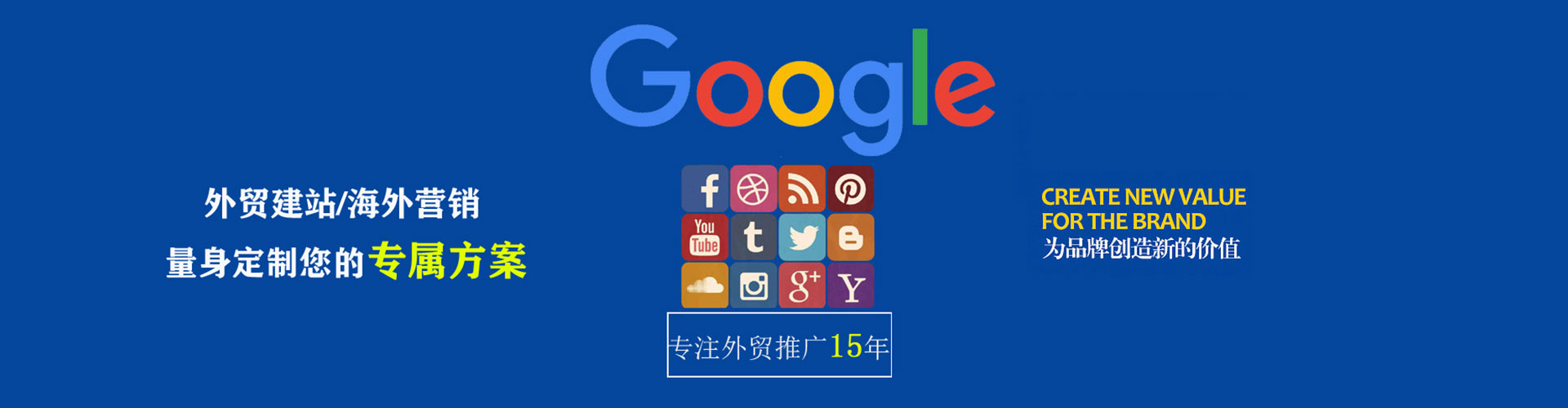 武定推广竞价