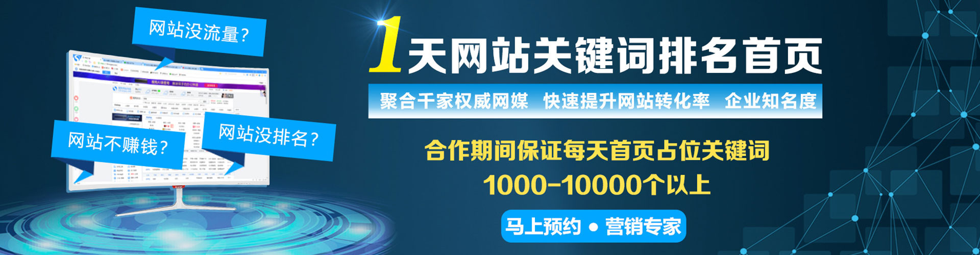 武定如何做sem
